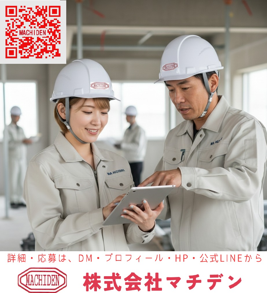 見て盗め！そんな時代じゃない